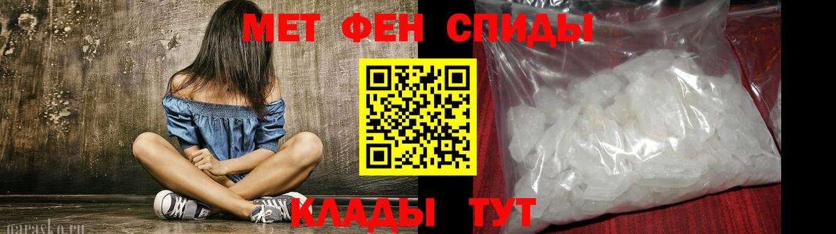 Амфетамин Premium Кыштым