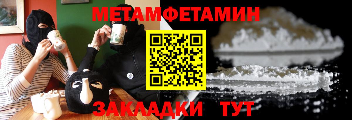 Кыштым  Amphetamine VHQ  Вход с VPN 