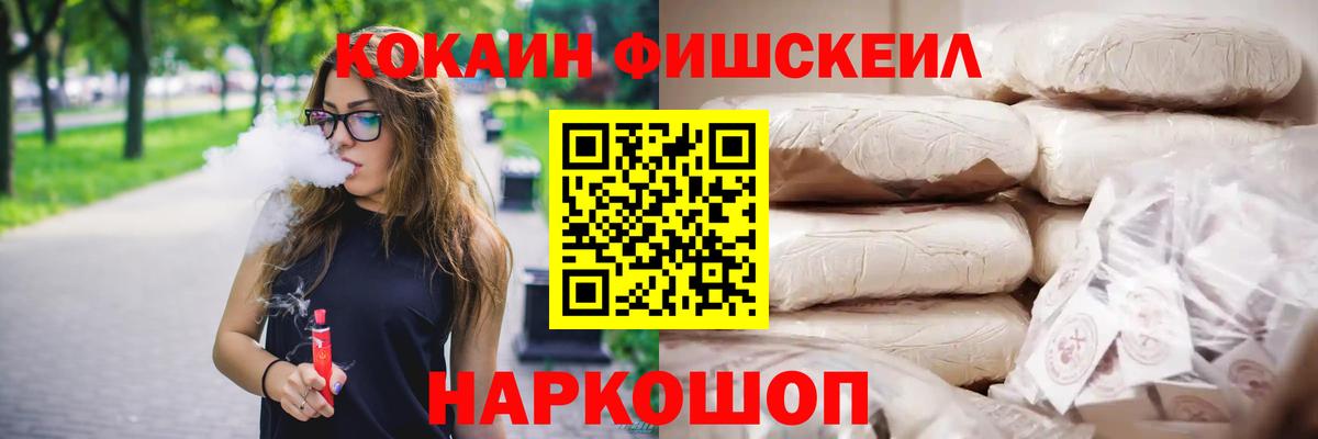 Кокаин Эквадор Кыштым