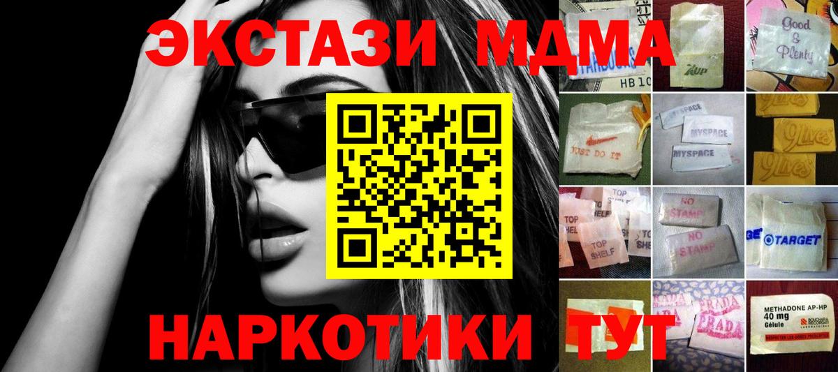 Ecstasy TESLA Кыштым
