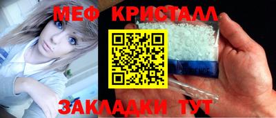 гидра Жуковский
