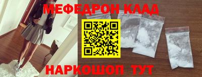 метадон Заволжье