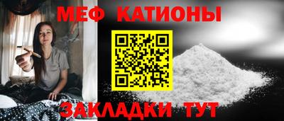 гидра Жуковский