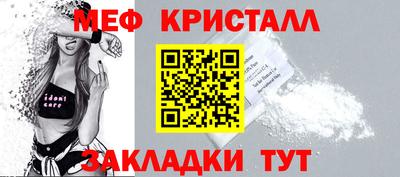 гидра Жуковский