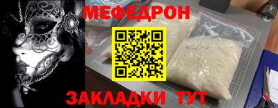 метадон Заволжье