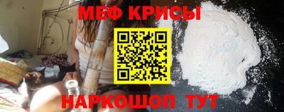 бутират Заводоуковск