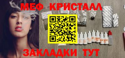 бутират Заводоуковск