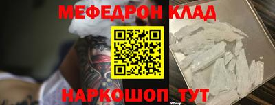 бутират Заводоуковск