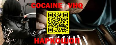 гидра Жуковский