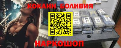 бутират Заводоуковск