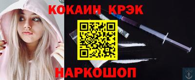 гидра Жуковский