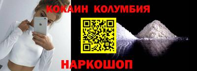 бутират Заводоуковск
