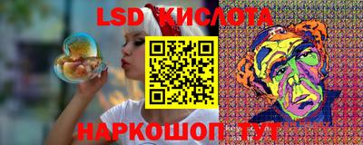 бутират Заводоуковск