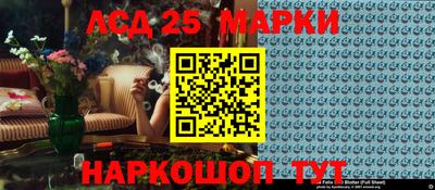 гидра Жуковский