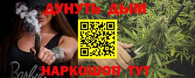 метадон Заволжье