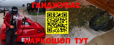 гидра Жуковский