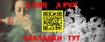 бутират Заводоуковск
