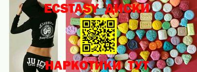 гидра Жуковский
