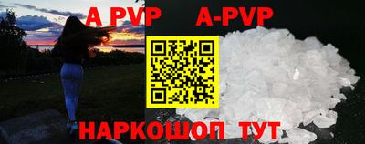 молекула духа Ипатово