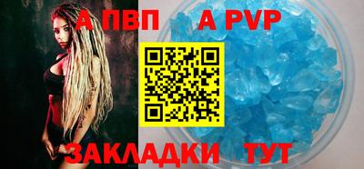 бутират Заводоуковск