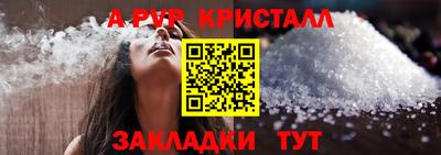 бутират Заводоуковск