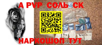 бутират Заводоуковск