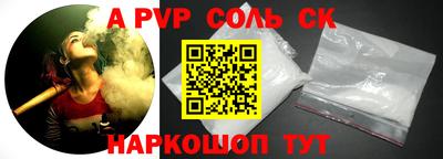 бутират Заводоуковск
