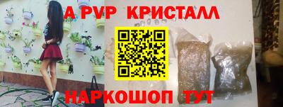 гидра Жуковский