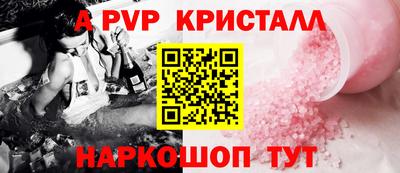 альфа пвп VHQ Ирбит