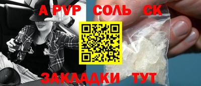 бутират Заводоуковск