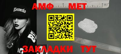 гидра Жуковский