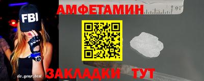 метадон Заволжье
