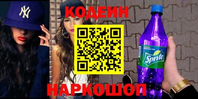 метадон Заволжье