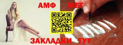 бутират Заводоуковск