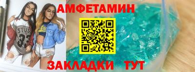 метадон Заволжье
