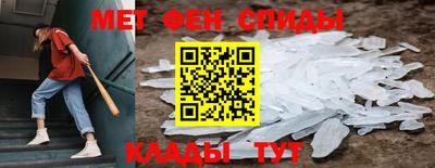 гидра Жуковский