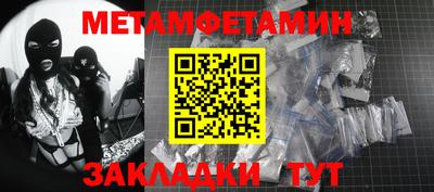 гидра Жуковский