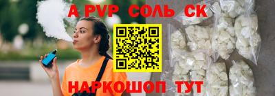 бутират Заводоуковск