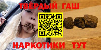 гидра Жуковский