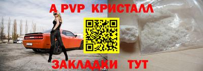 гидра Жуковский