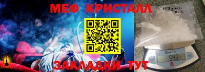 метадон Заволжье