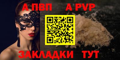 метадон Заволжье