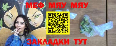 бутират Заводоуковск