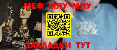 гидра Жуковский