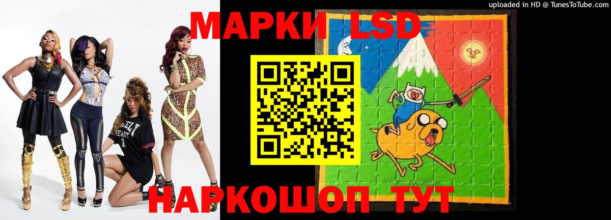 Лсд 25 экстази ecstasy  Вход с VPN  ЛСД экстази ecstasy  Кыштым 