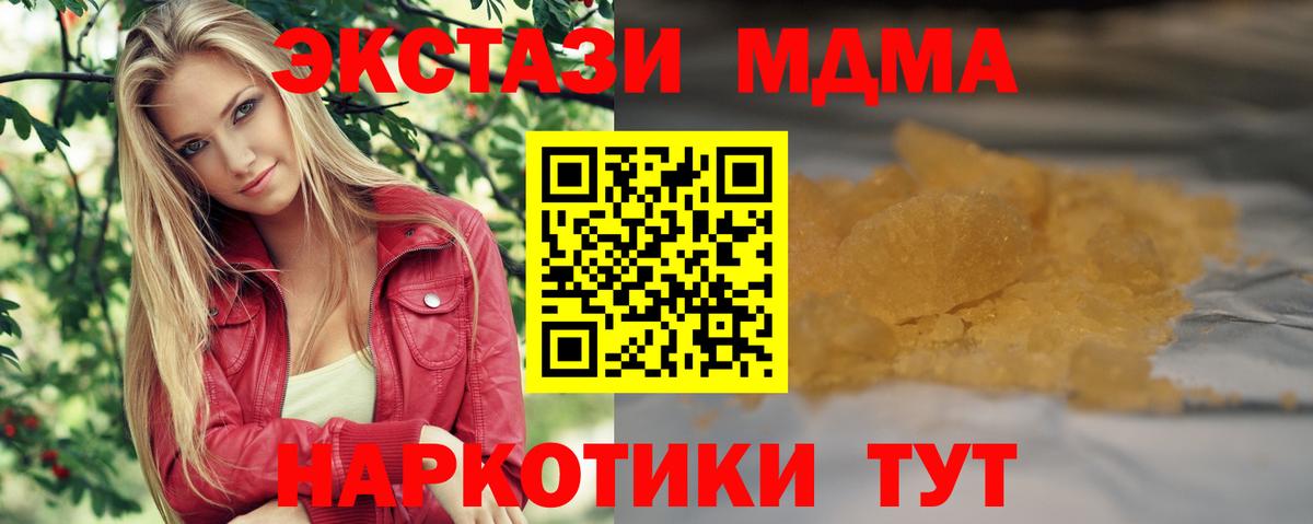 Alpha PVP Кыштым