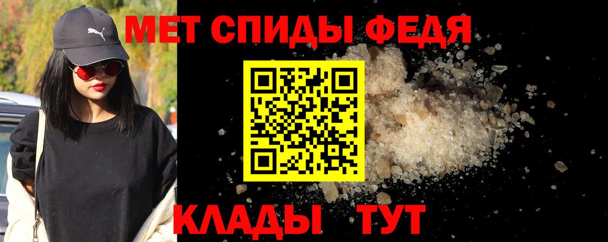 Кыштым  Первитин мет  Вход с VPN 