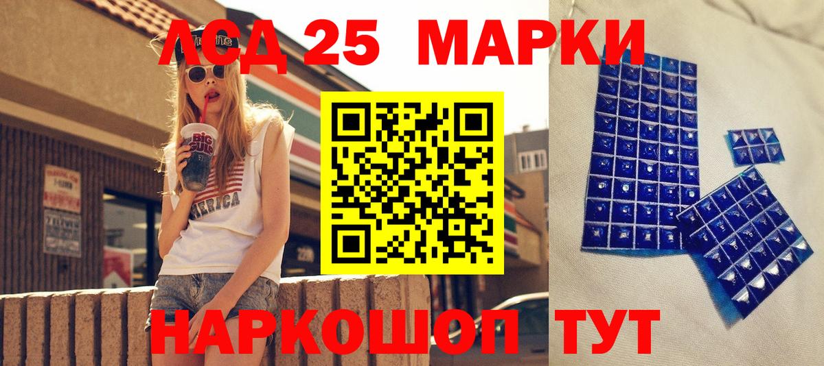 Наркотические марки  Марки N-bome 1,5мг  Вход с VPN  Кыштым 