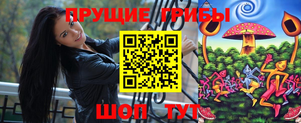 ГАШИШ  Кыштым  КОКАИН  Меф МЯУ МЯУ   Бошки Шишки  Вход с VPN 